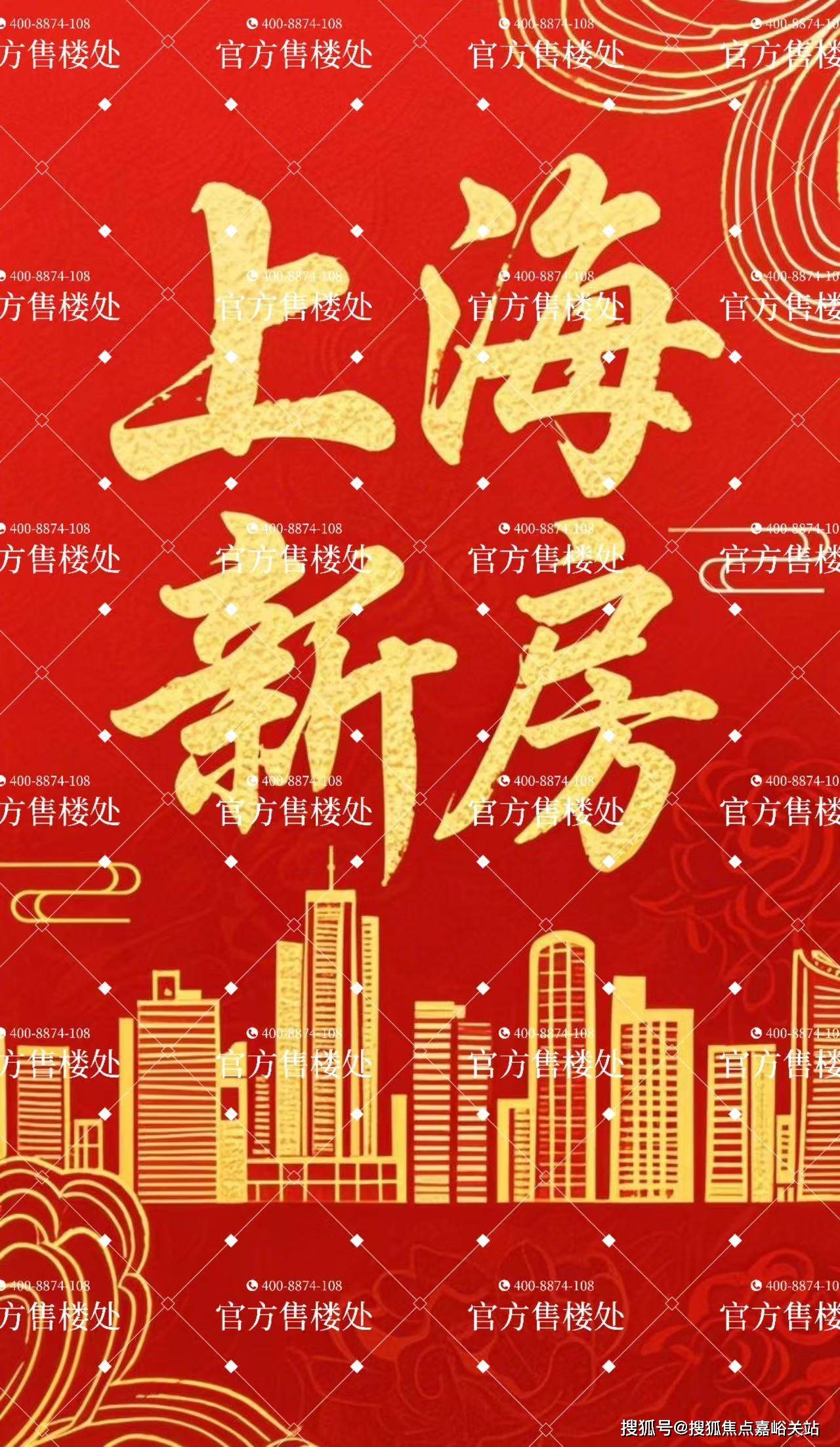 情 价格户型售楼处-2025首页网站-楼盘详情 价格户型PP模拟器嘉盈峰售楼处-