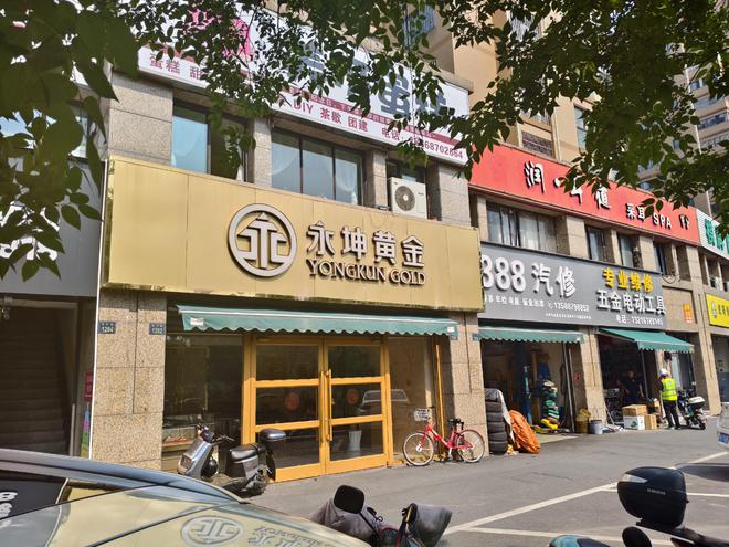 无法提款客服电话关机公司楼层货梯通道已被封PP模拟器试玩入口迷失的永坤黄金：投资者(图6)