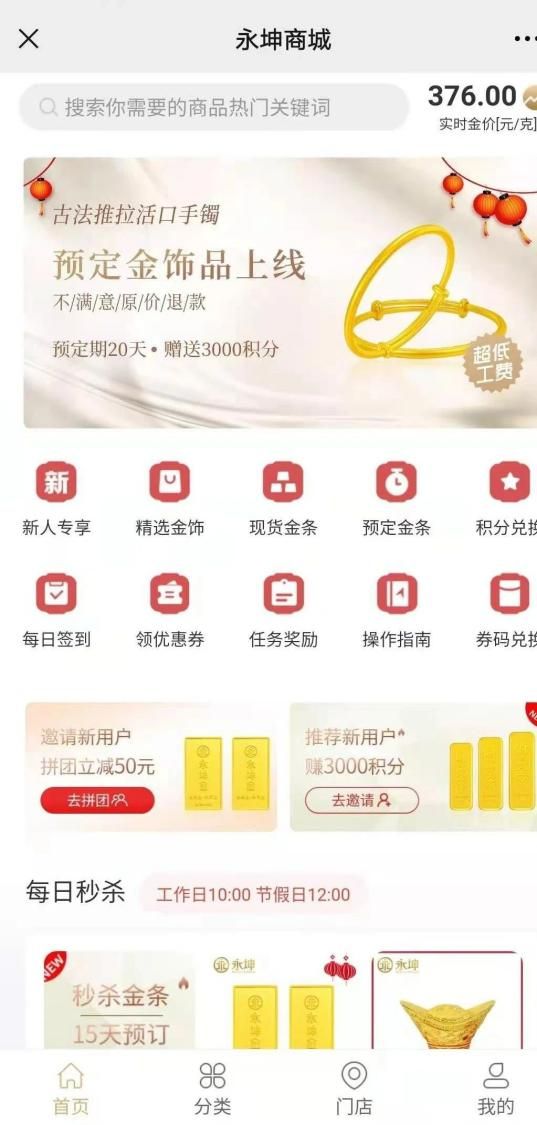 无法提款客服电话关机公司楼层货梯通道已被封PP模拟器试玩入口迷失的永坤黄金：投资者(图1)