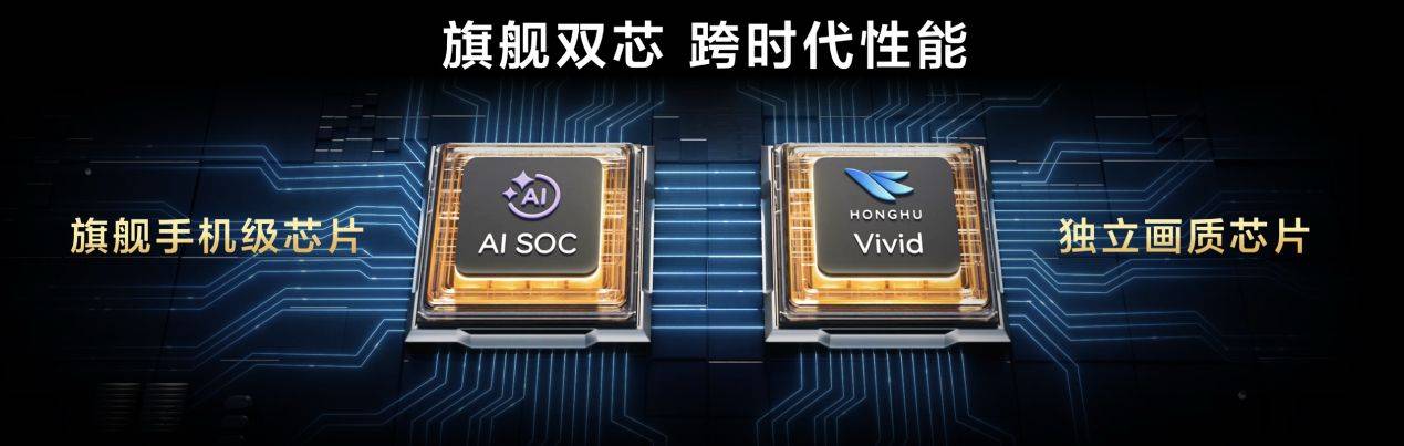 ateTV以“玩电视”重构家庭娱乐逻辑PP电子游戏电视产业拐点：华为智慧屏M(图7)