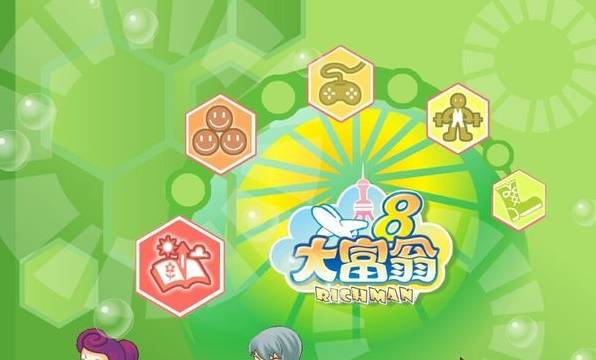 戏TOP10榜单 必玩的十大休闲游戏合集PP电子模拟器试玩2025最火的休闲游(图4)