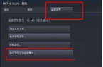 退掉线丢包游戏崩溃解决办法PP电子免费试